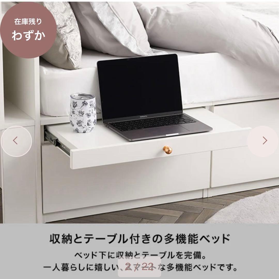 Francfranc エルドラド チェストベッド セミシングル 収納ベッド