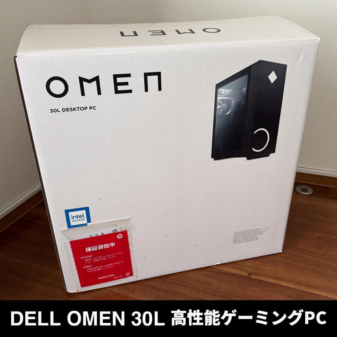 【美品】HP OMEN 30L intel i9 64GB RTX3090
