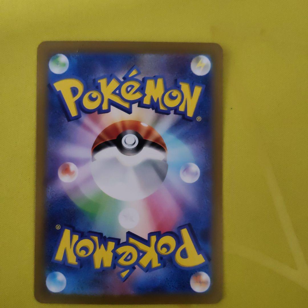 ニンフィアex SAR SV8a テラスタルフェスex 212/187