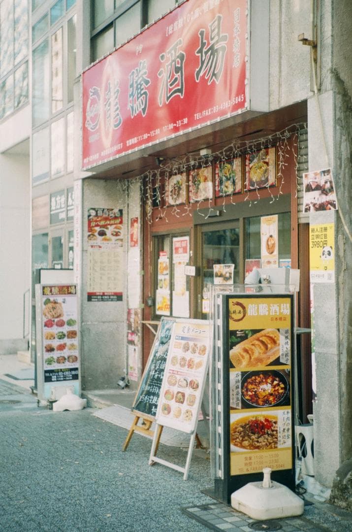 実写確認済セット Leica Ⅲc + NIKKOR HC 5cm F2