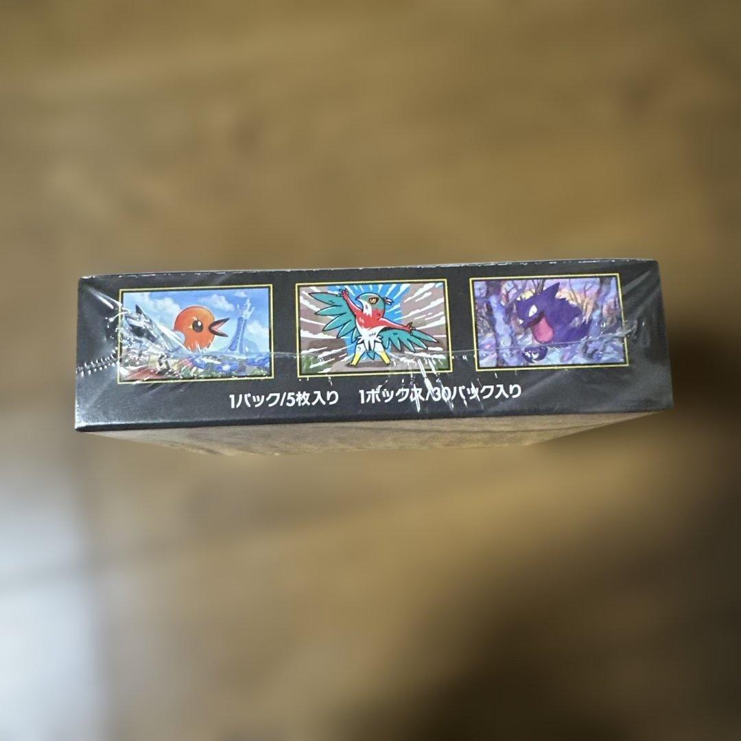ポケモンカードゲーム ムニキスゼロ 新品未開封BOX シュリンク付き