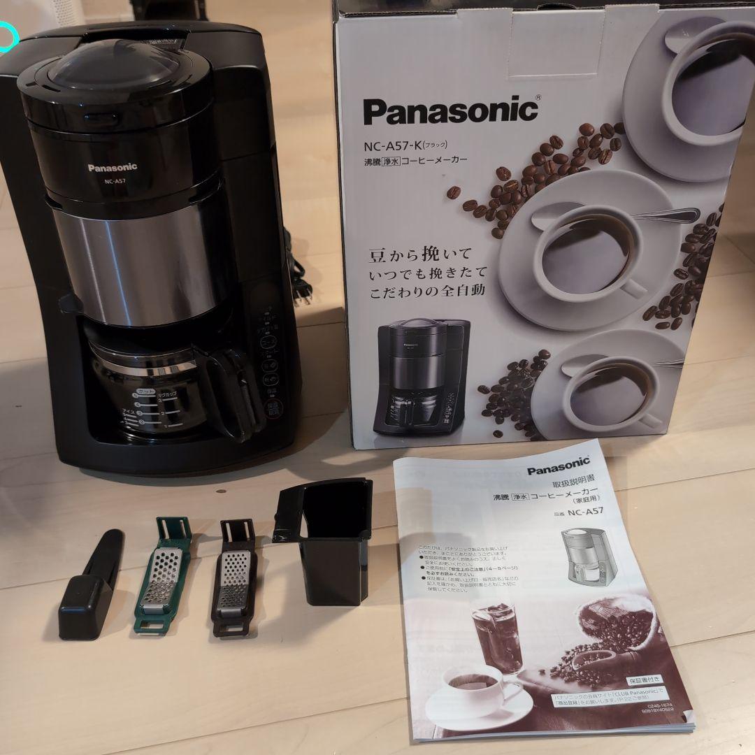 美品 Panasonic NC-A57 コーヒーメーカー