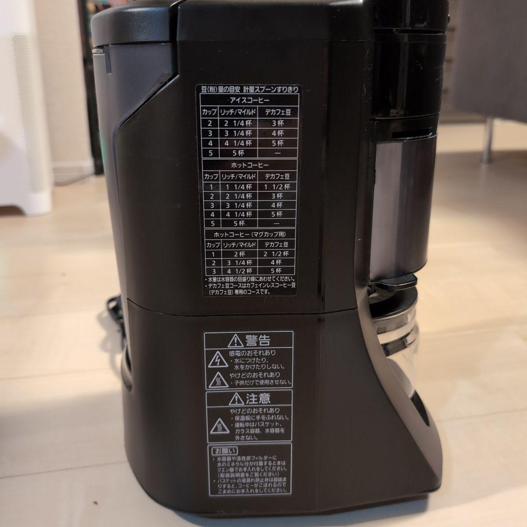 美品 Panasonic NC-A57 コーヒーメーカー