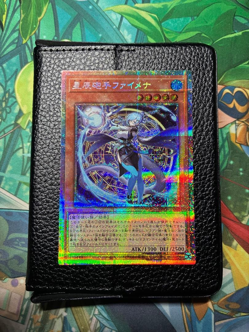 星辰砲手ファイメナ プリシク