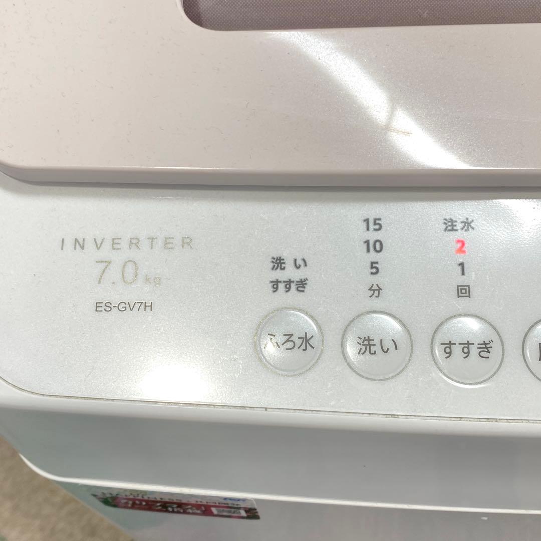 ◎直接引取歓迎 2024年製 SHARP 縦型洗濯機 7kg ES-GV7H-P