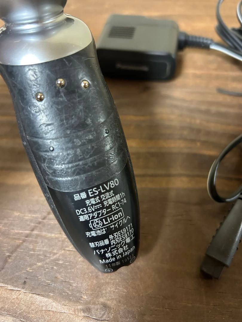 パナソニック　電動髭剃り　中古品　ES-LV80 充電アダプター　送料無料　匿名