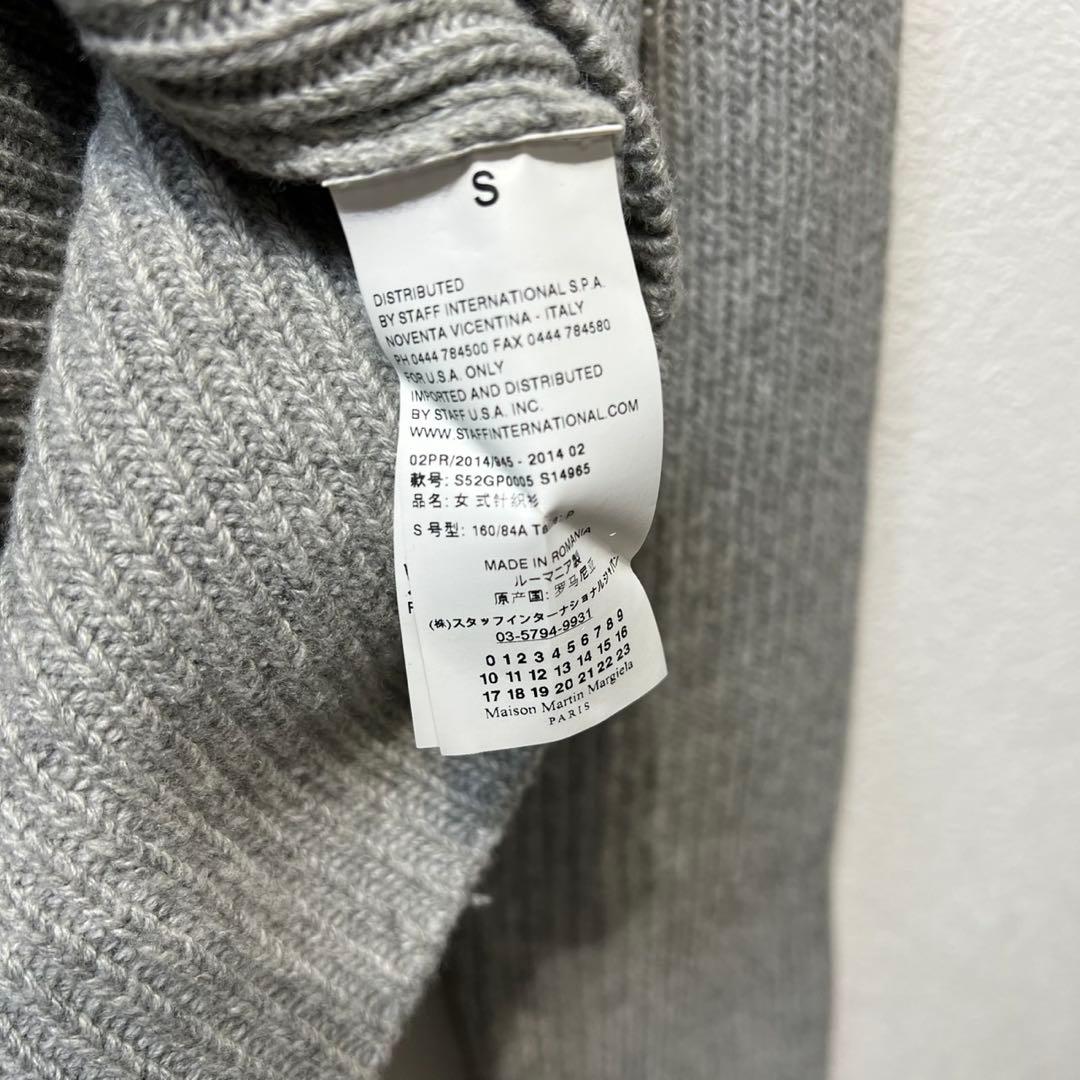 希少 MM6 上質 ウール カシミヤ タートルネック リブ ロングニット S