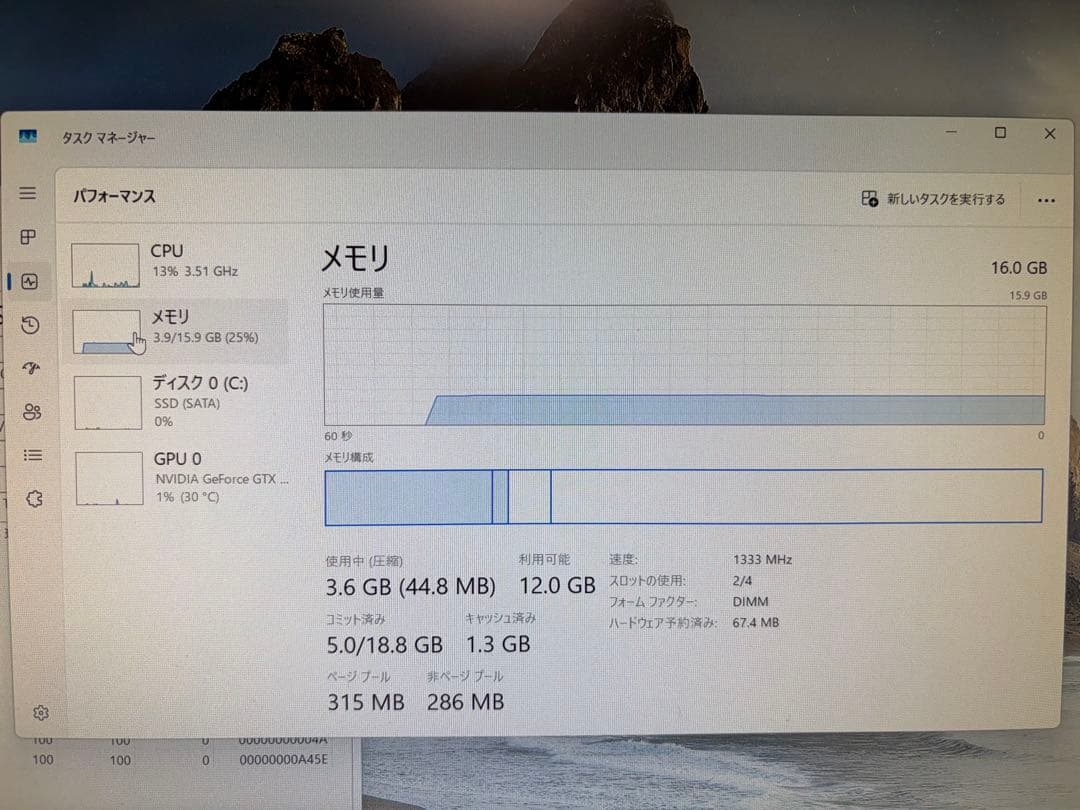 GALLERIA ゲーミングPC Ryzen5/GTX1060 6GB