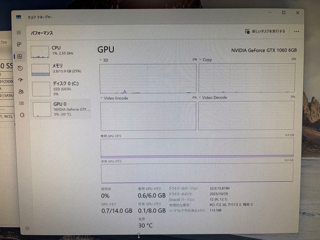 GALLERIA ゲーミングPC Ryzen5/GTX1060 6GB