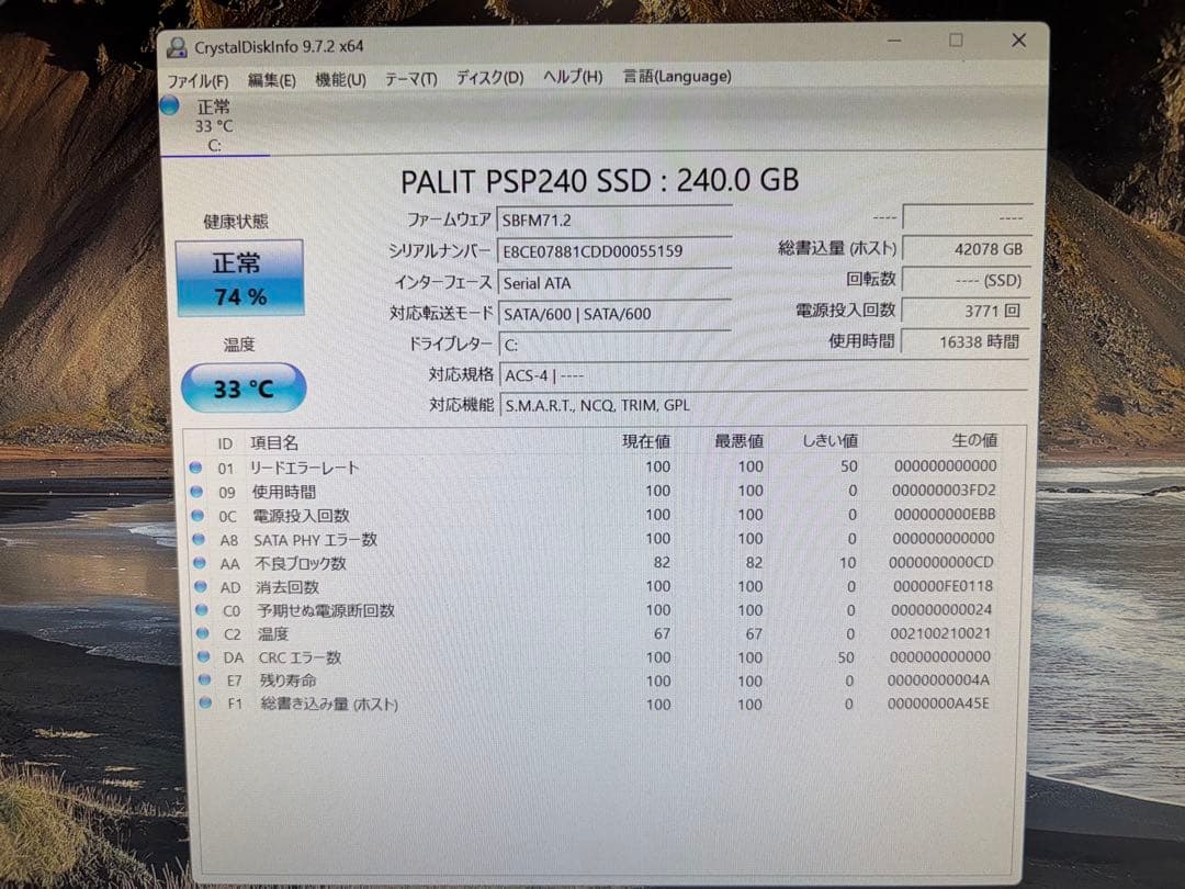 GALLERIA ゲーミングPC Ryzen5/GTX1060 6GB
