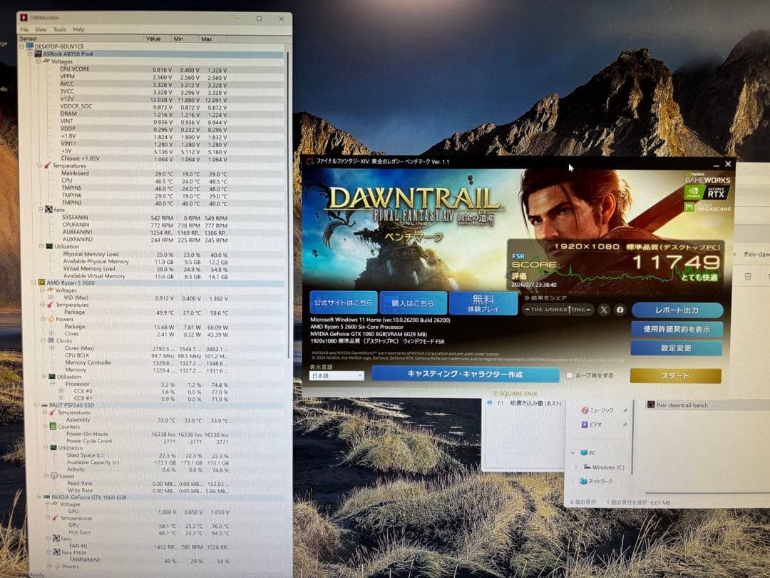 GALLERIA ゲーミングPC Ryzen5/GTX1060 6GB