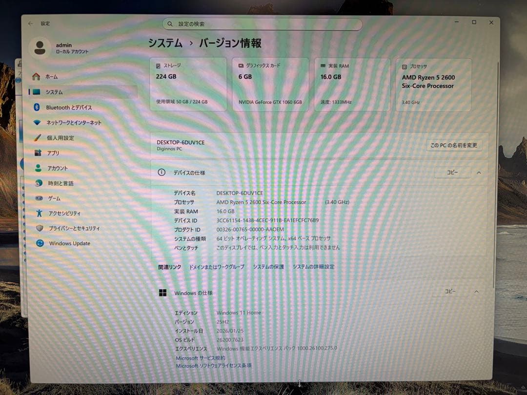 GALLERIA ゲーミングPC Ryzen5/GTX1060 6GB
