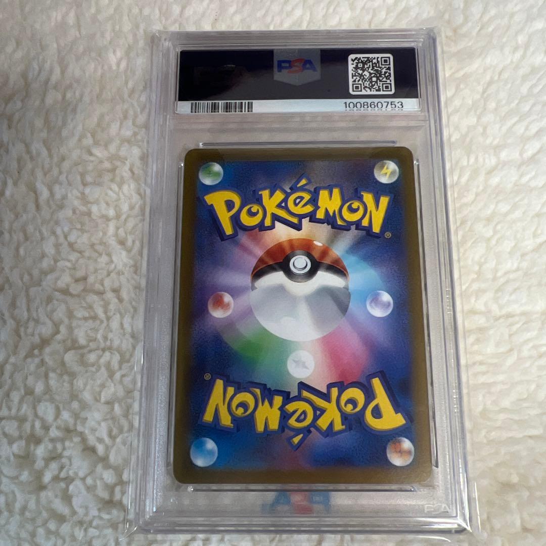 ギラティナVSTAR UR　261/172　VSTARユニバース