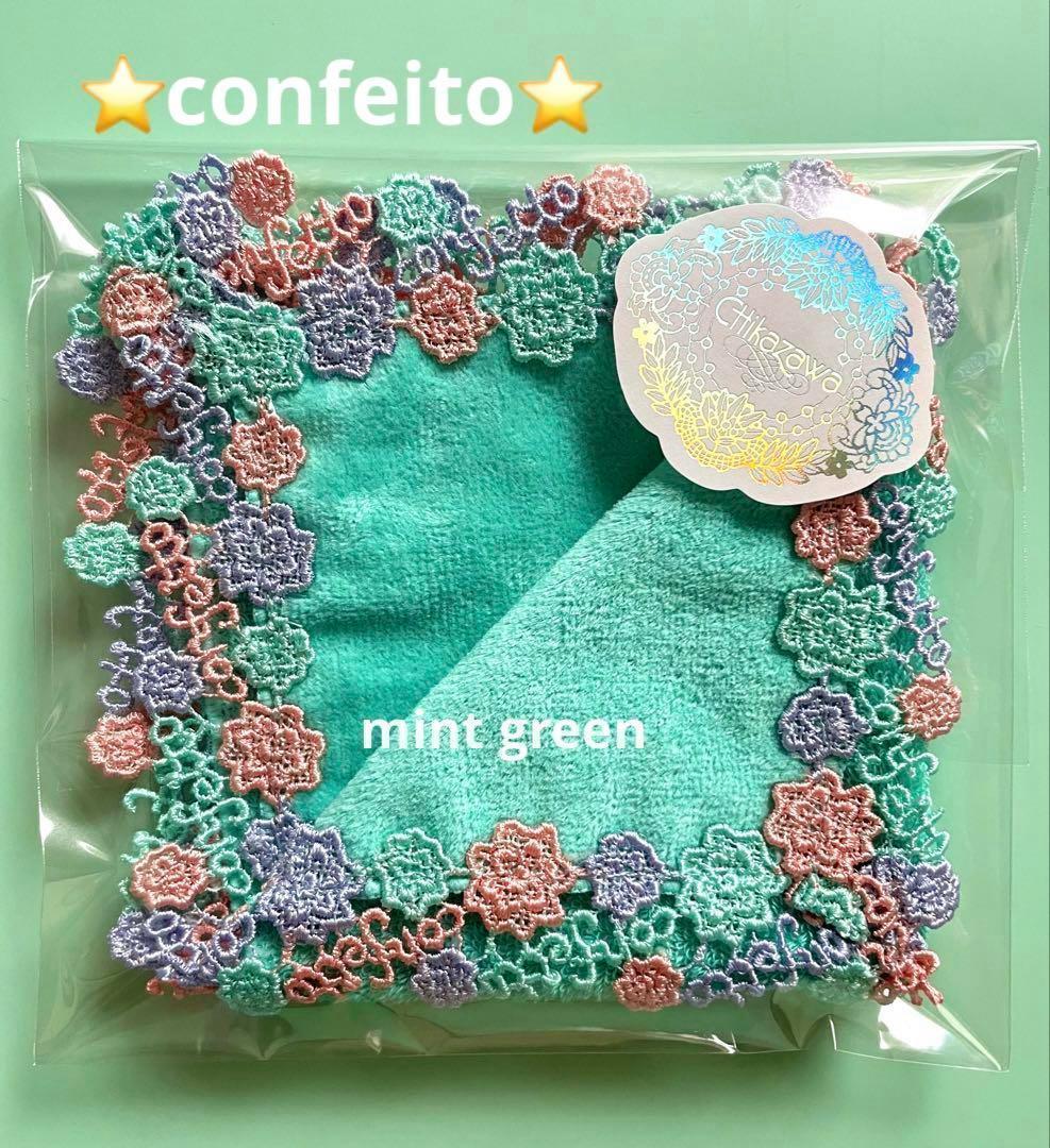 なないろ様 リクエスト 4点 まとめ商品