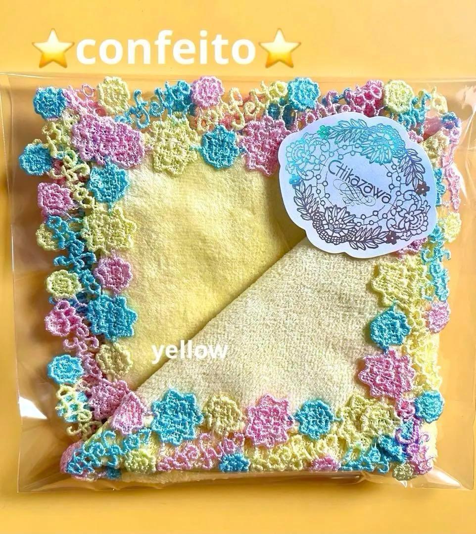 なないろ様 リクエスト 4点 まとめ商品