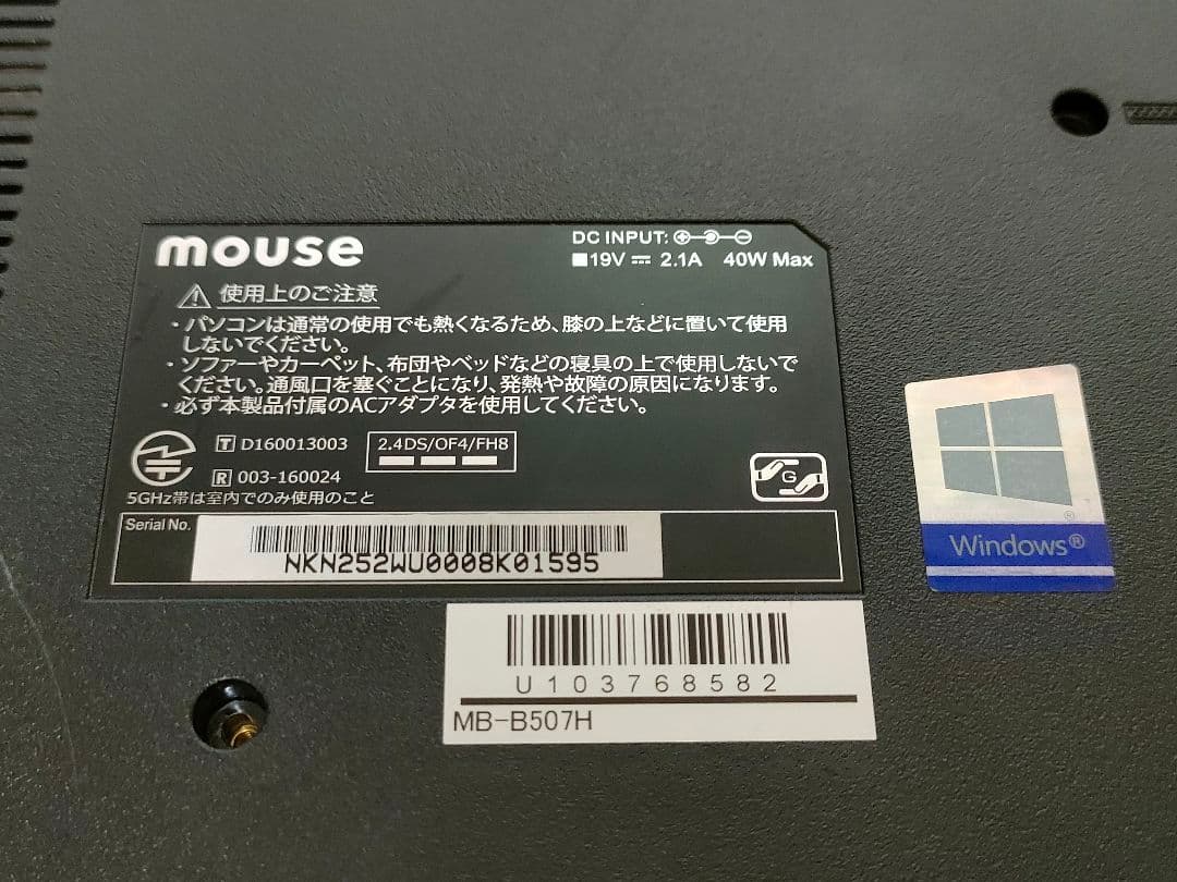 Windowsノート本体 mouse MB-B507H