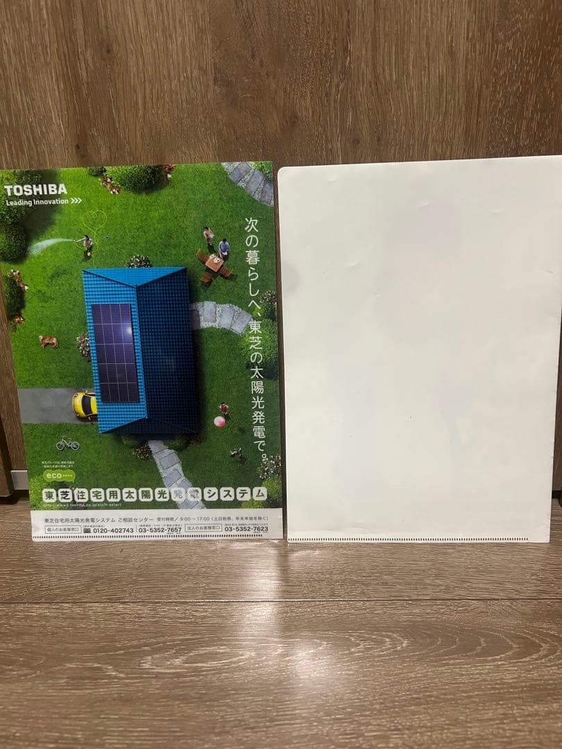 【レア・美品】　高島彩　アヤパン　マグカップ＆クリアファイル＆うちわ　3点セット