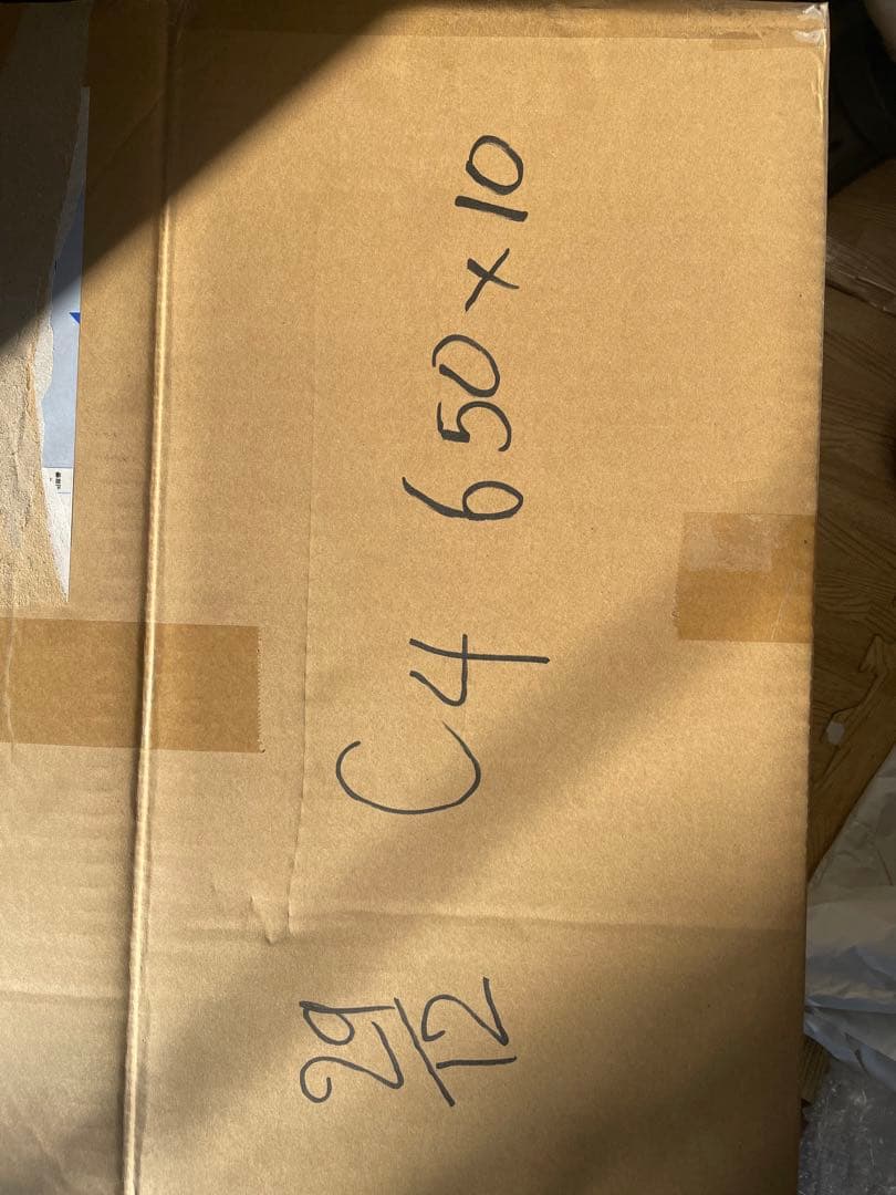 29/12-C4 電源ユニット　650W 10個セット