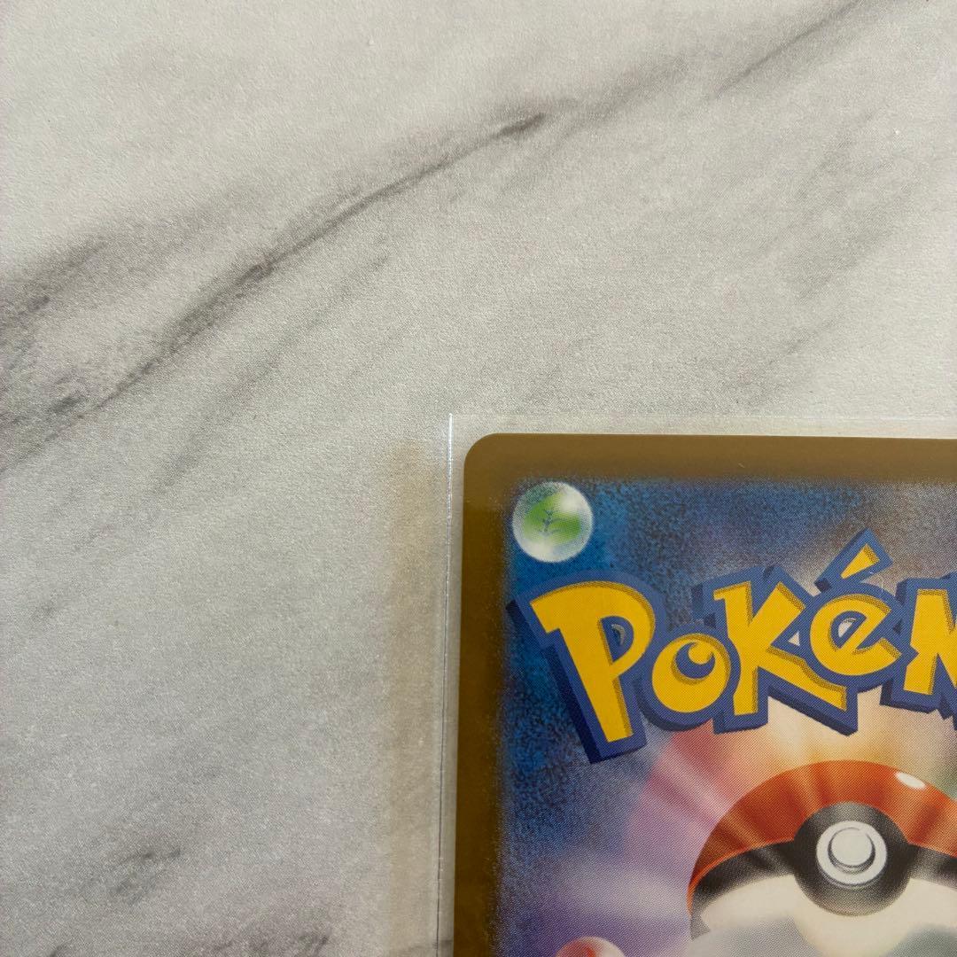 【即日発送】メガカイリューEX MUR