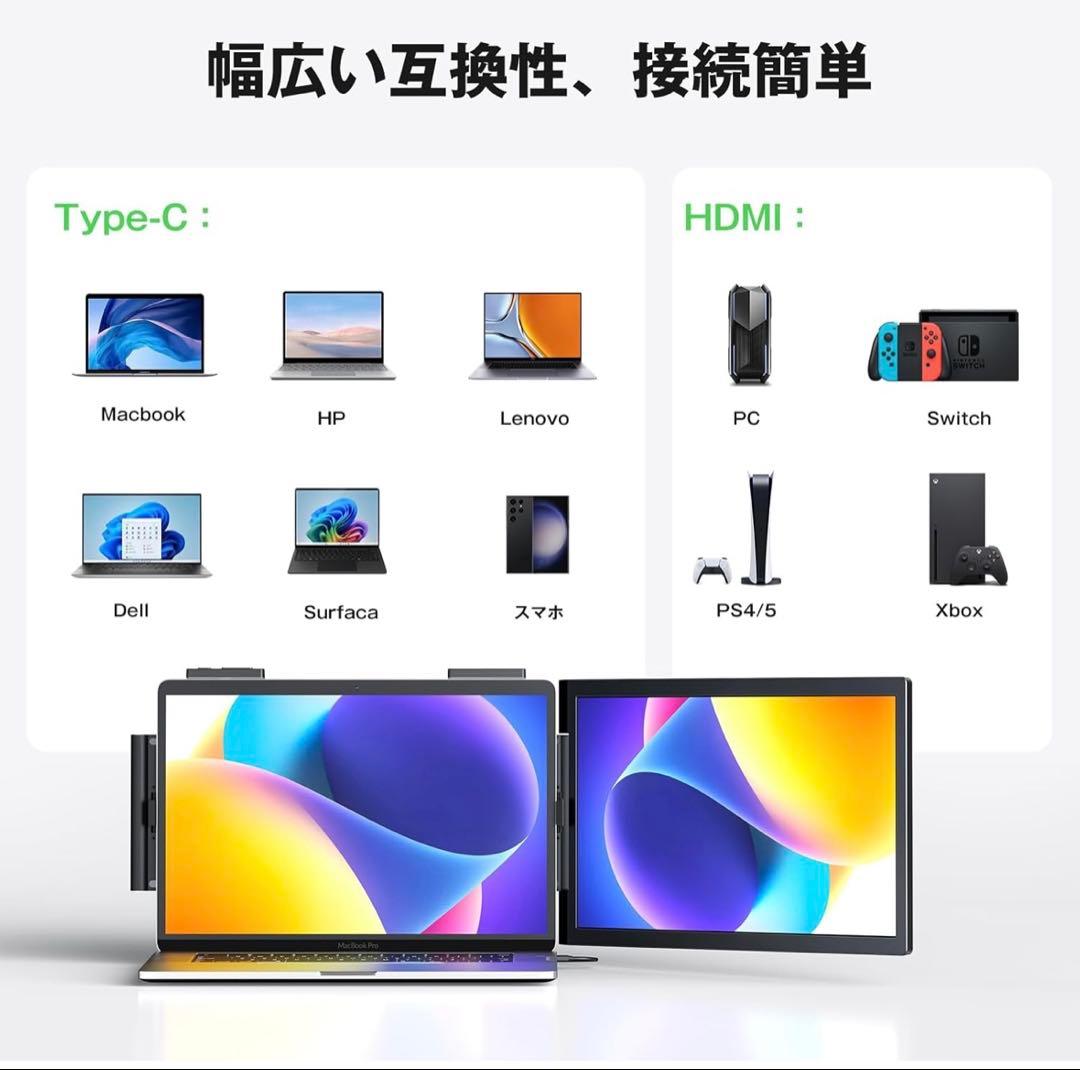 KEEPTIME デュアルディスプレイ ダブルモニター