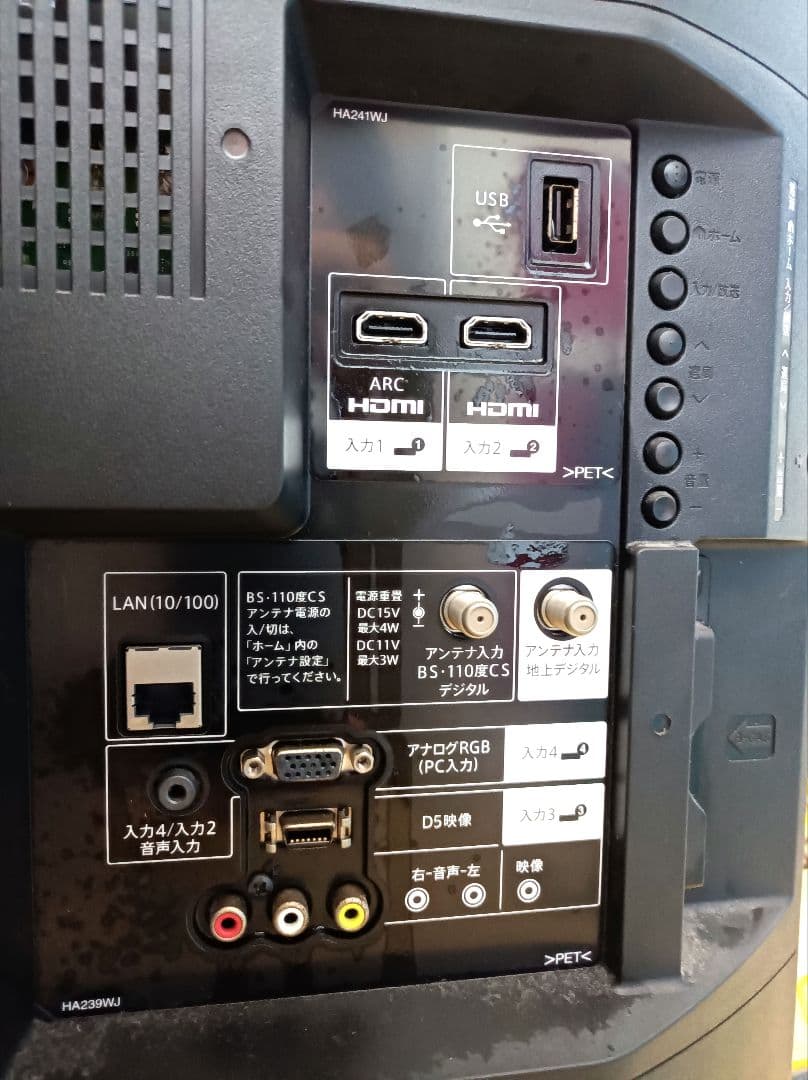 ☆SHARP 液晶テレビ LC-32H30 32インチ