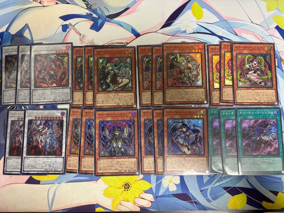 遊戯王　キラーチューン　デッキパーツ