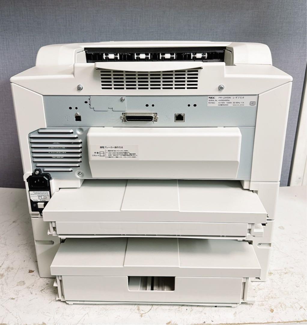 NEC レーザープリンター　　PR-L8450N