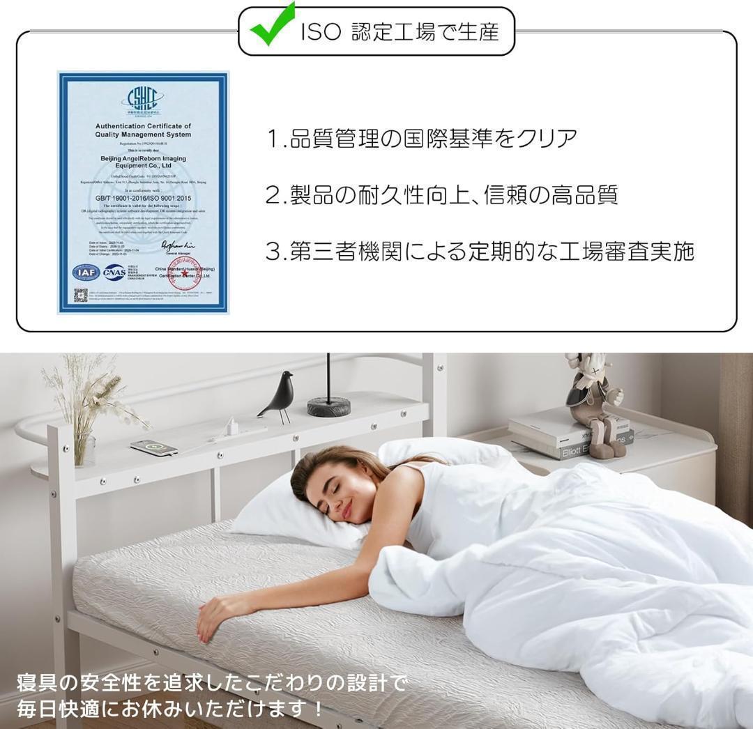 ベッドフレーム シングル ベッド 宮棚 2口コンセント 耐荷重300kg