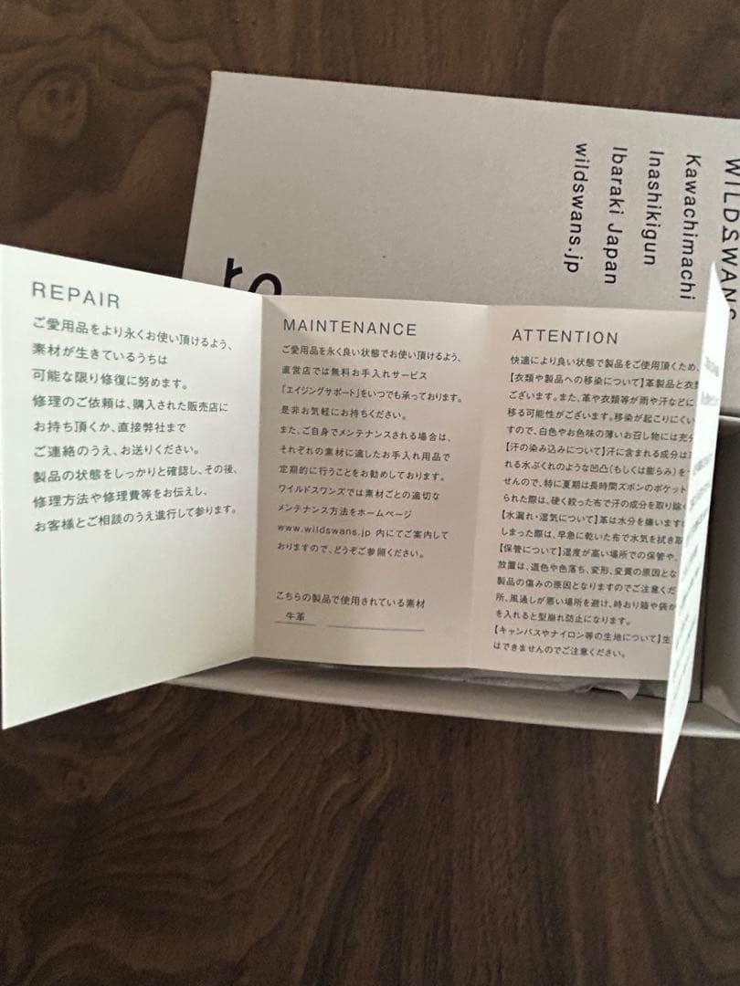 ワイルドスワンズ　ミナス　サドルプルアップ　ブラック　wildswans