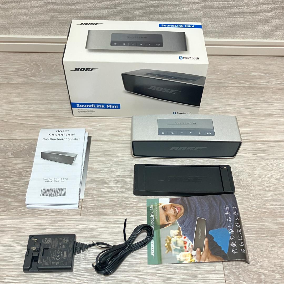 Bose SoundLink Mini 高音質ワイヤレススピーカー 充電ドック付