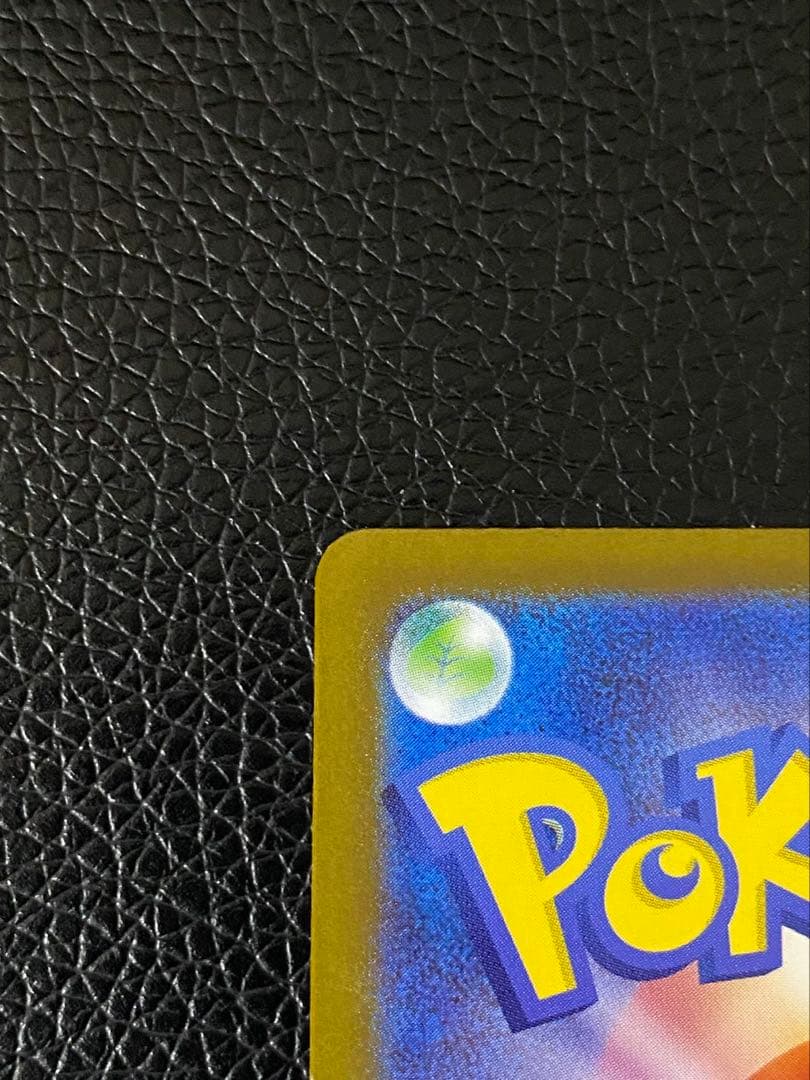 【極美品】リーリエの決心 SAR センタリング良好091/063 ポケモンカード