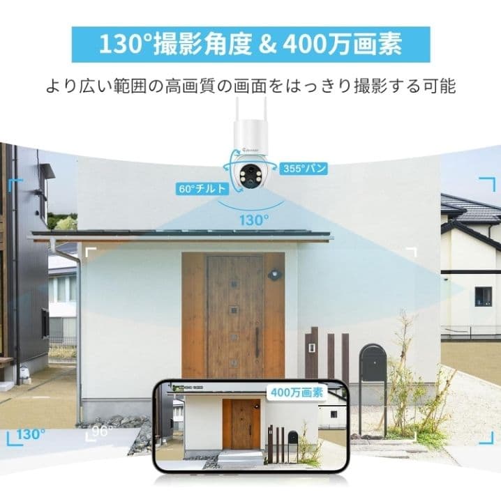 無線屋外防犯カメラ 2台セットモニター付き★新品未使用