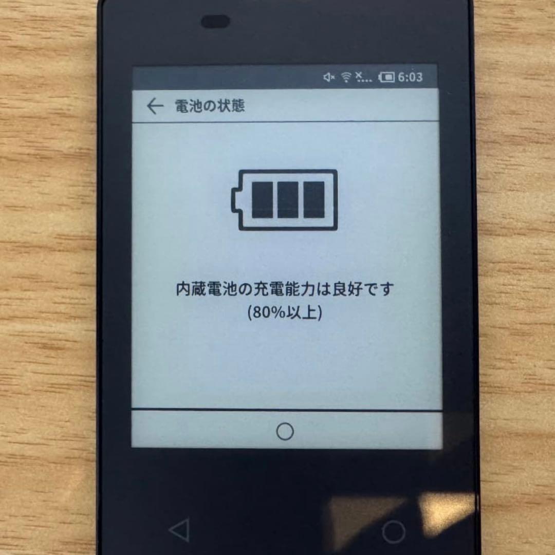 【美品】KY-01L DOCOMO ドコモ　docomo