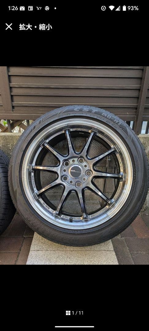 17インチWORKエモーションZR10ホイールタイヤセット、1本価格