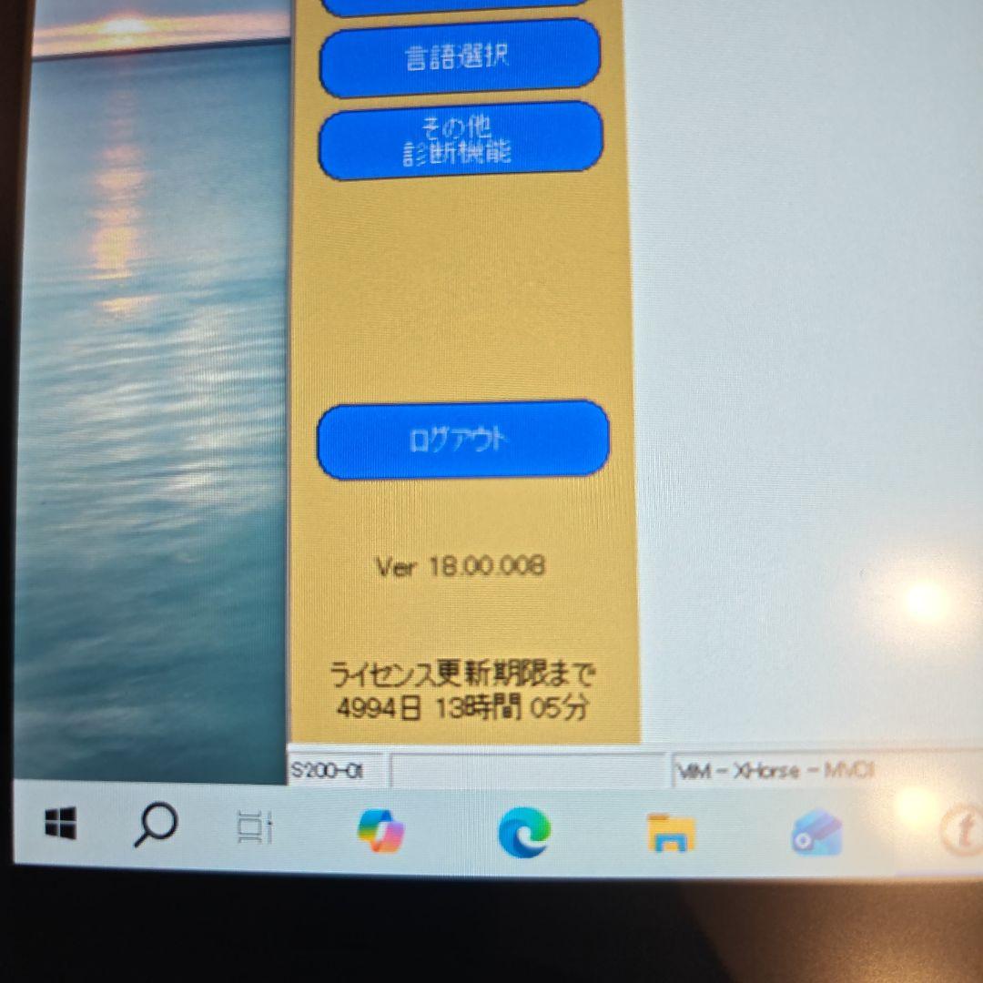 診断機テックストリーム GTS Windows10 PCトヨタ レクサス用7