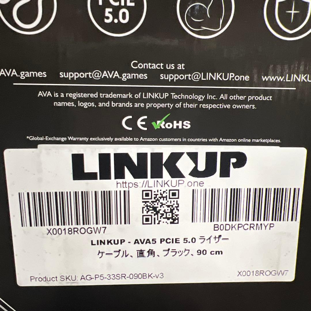 LINKUP AVA5 PCIe 5.0 ライザーケーブル 90cm