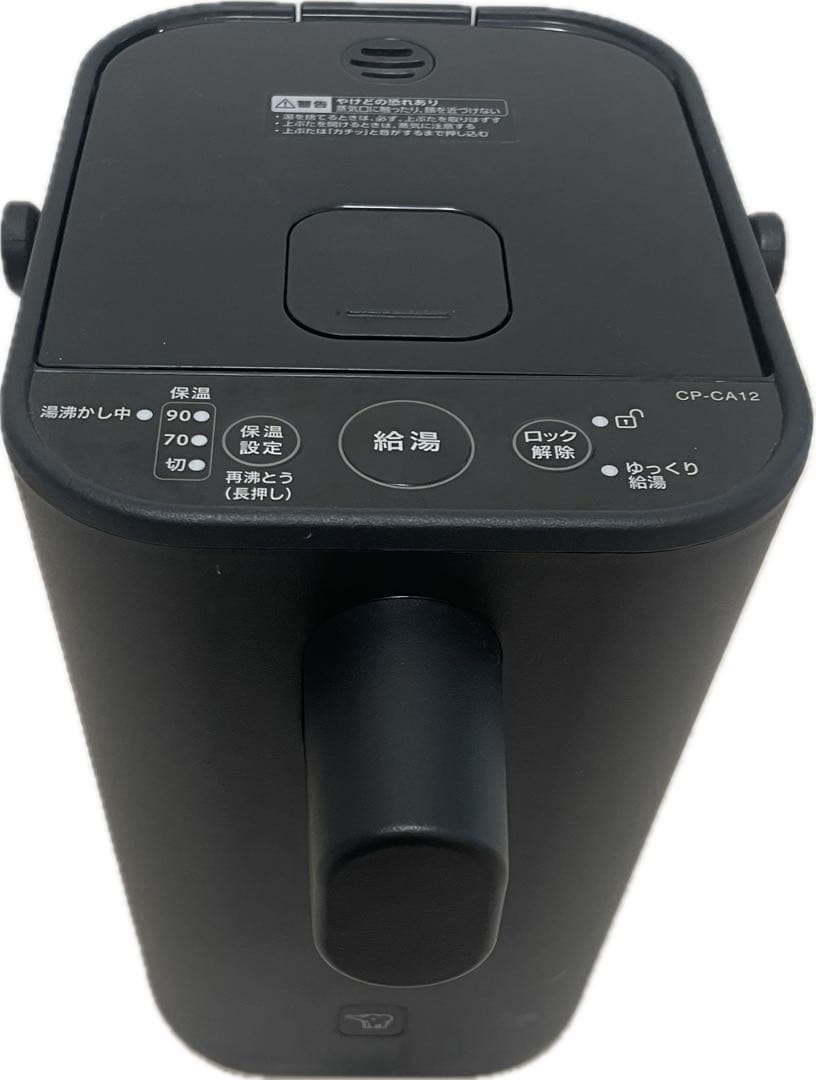 STAN. 電気ポット CP-CA12-BA 2021年製2022年購入ブラック