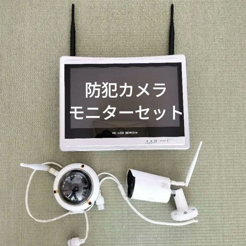 【防犯カメラ2台】HD LCD SCREEN ネットワークビデオレコーダーセット