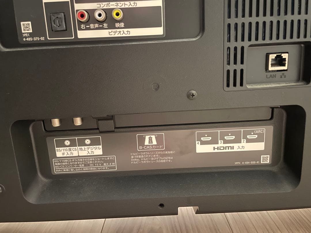 SONY KDL-48W600B 液晶テレビ 48インチ 送料別なら5000円引