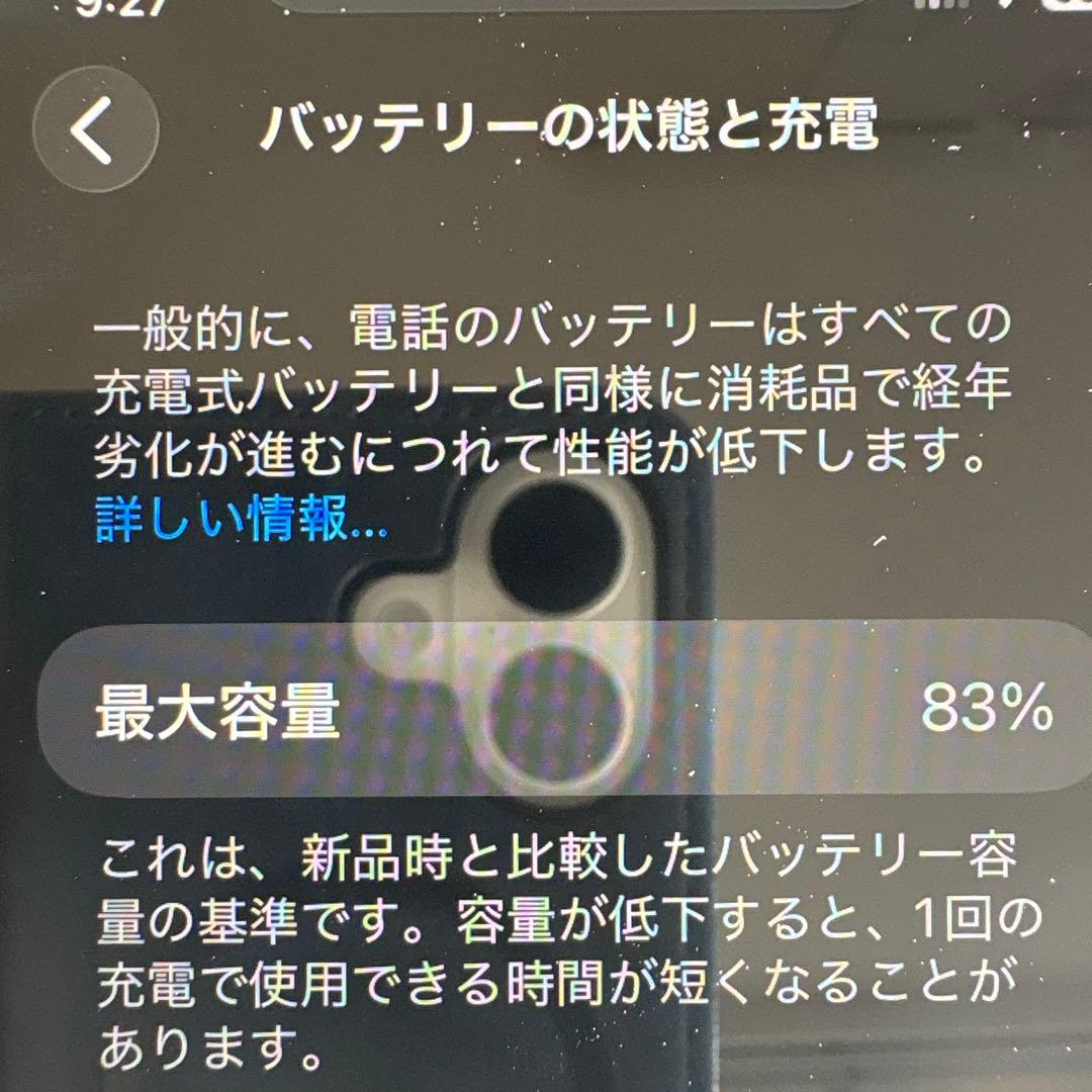 【美品】iPhone11 Green 128GB