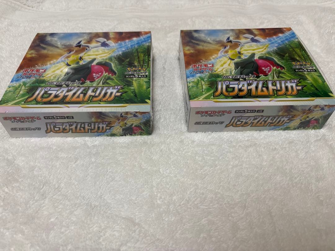 ポケモンカードゲーム パラダイムトリガー 2BOXとプロモカード付き