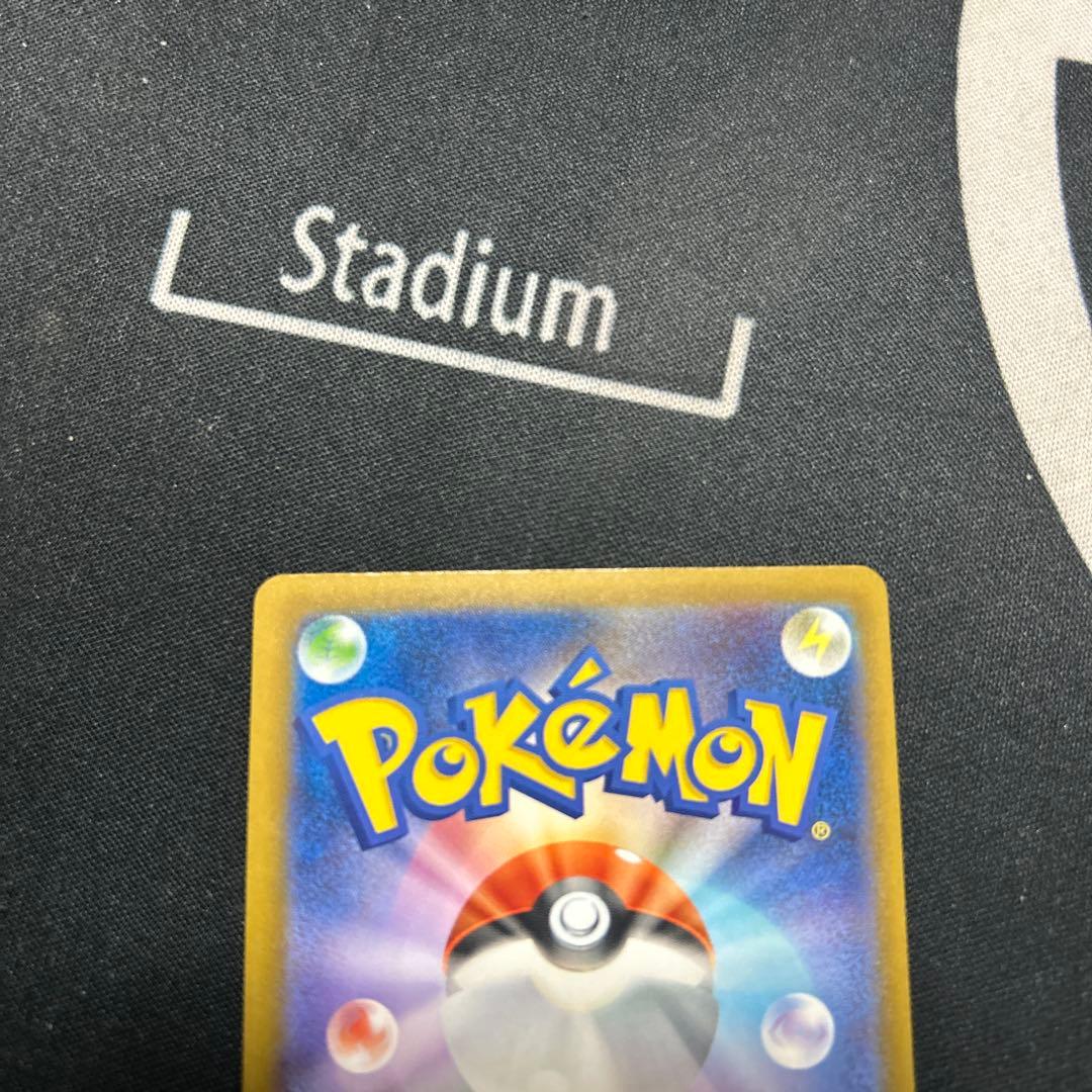 ピカチュウex SAR メガドリームex マグネットローダー付き