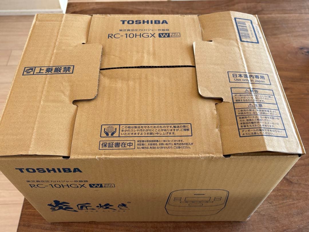 美品TOSHIBA RC-10VSV 真空圧力IH炊飯器