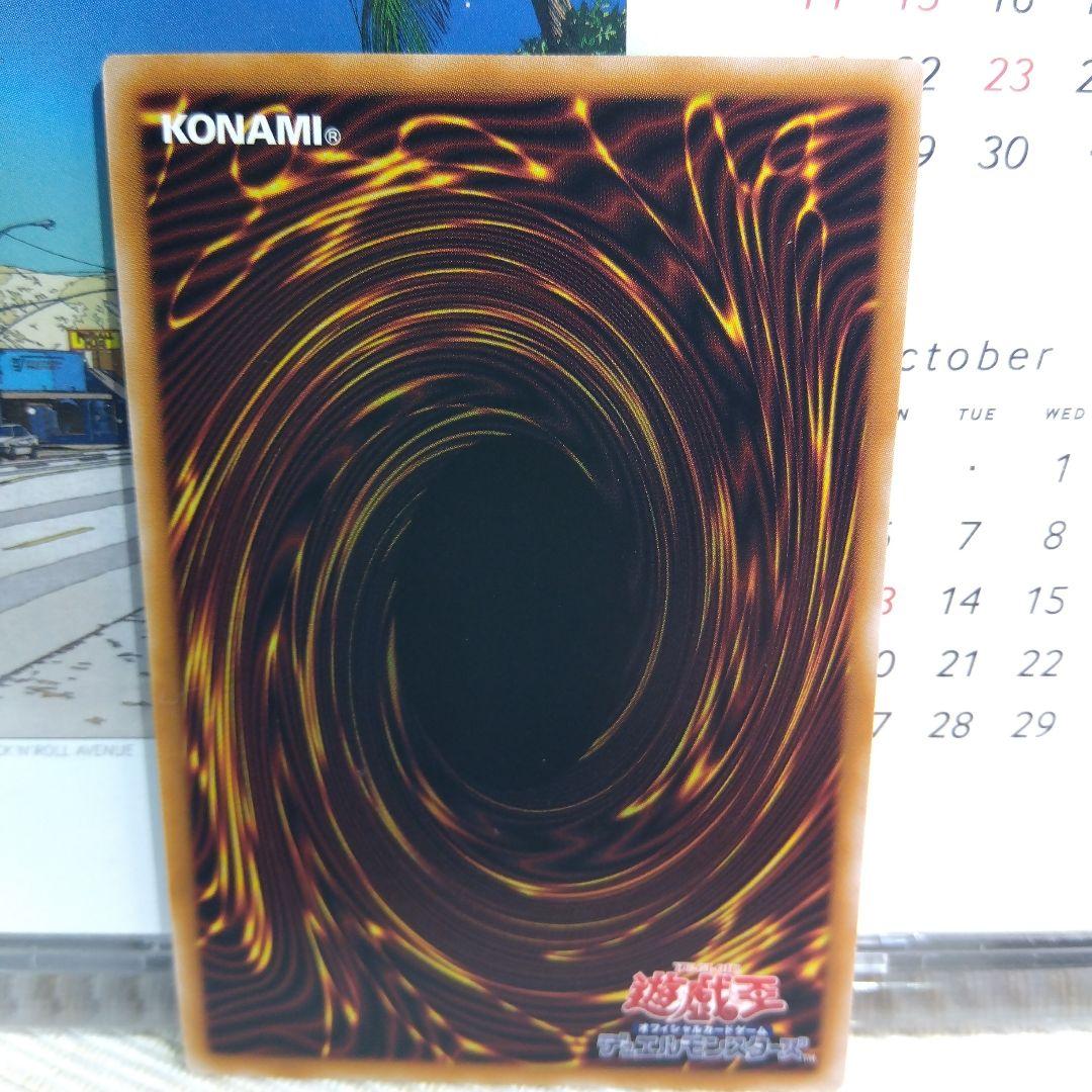 遊戯王 エクソシスター・カルマエル【プリズマ】+ オマケ