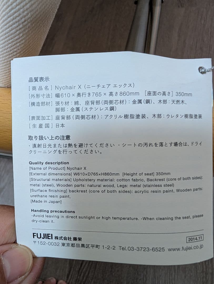 Nychair X White ニーチェアエックス ホワイト 折畳みチェア