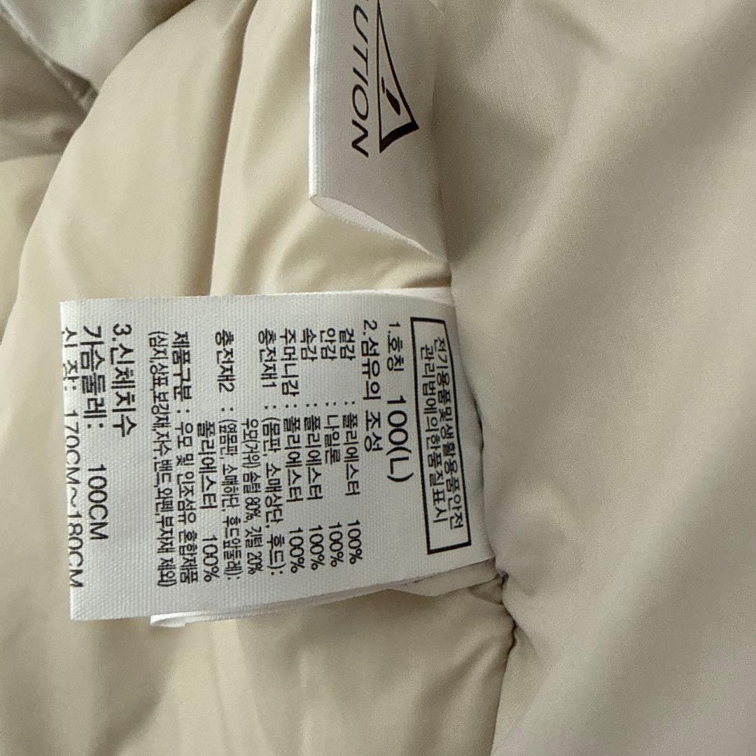 THE NORTH FACE ダウンジャケット ベージュ