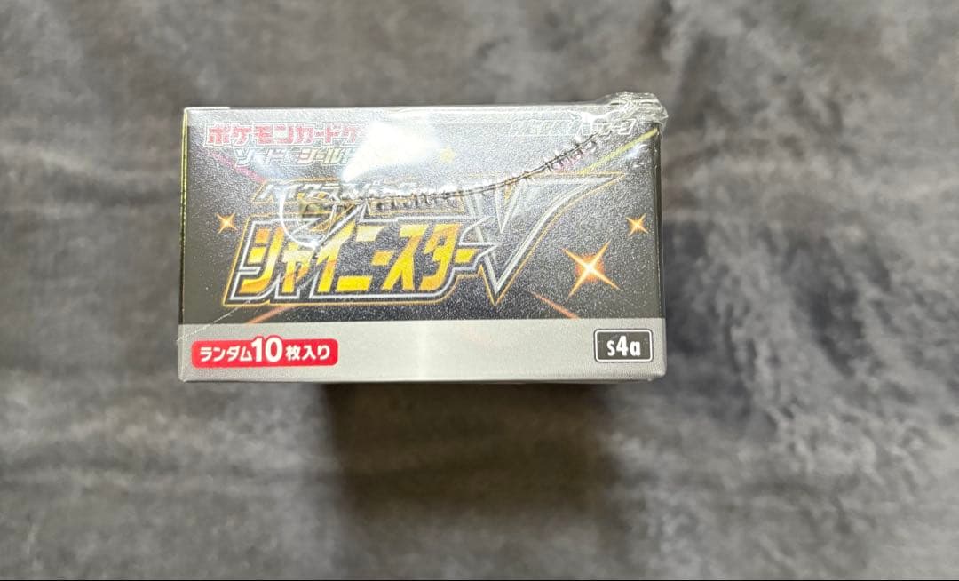 ポケモンカードゲーム シャイニースターV 未開封　1ボックス