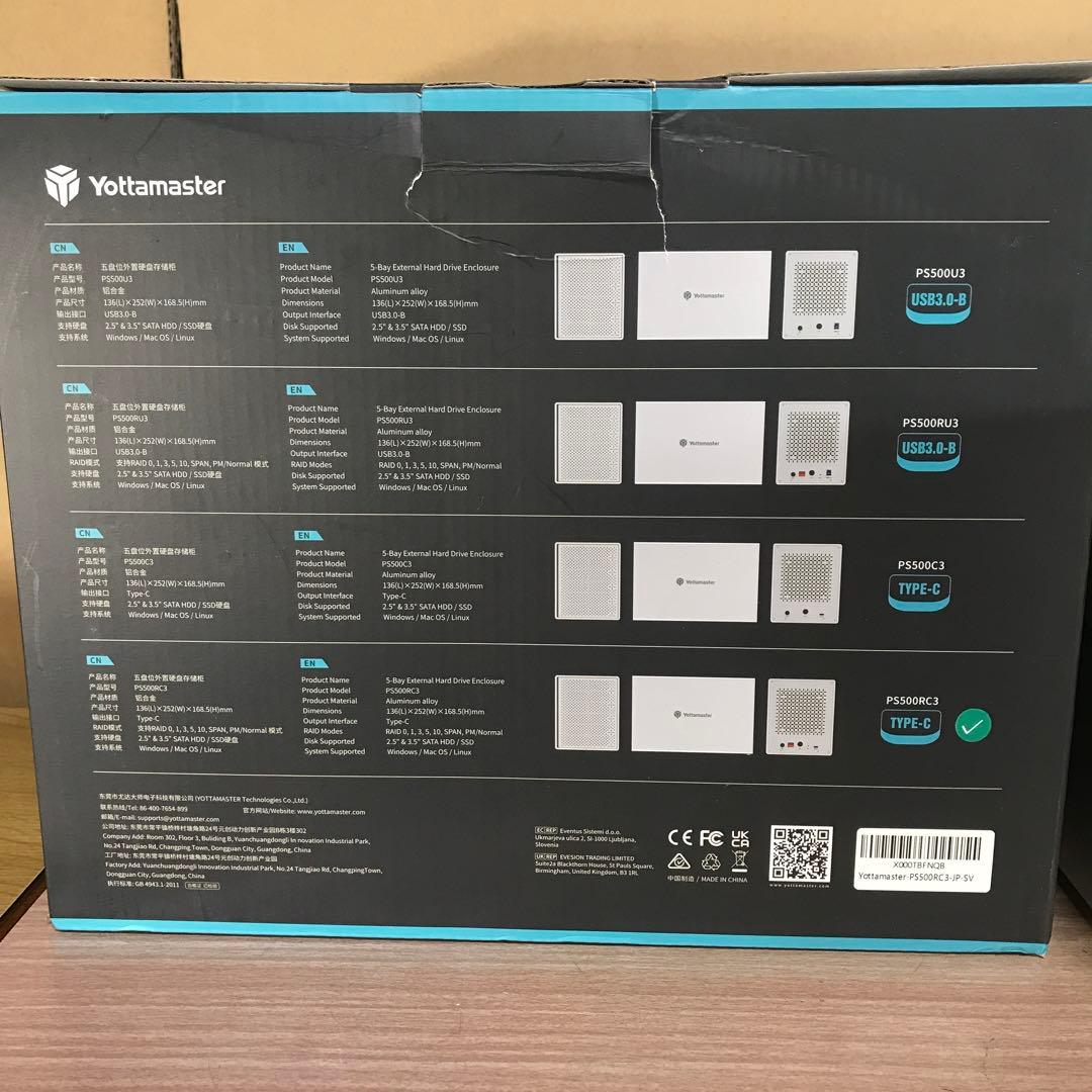 Yottamaster 外付けHDDケース　PS500RC3 5bay ジャンク