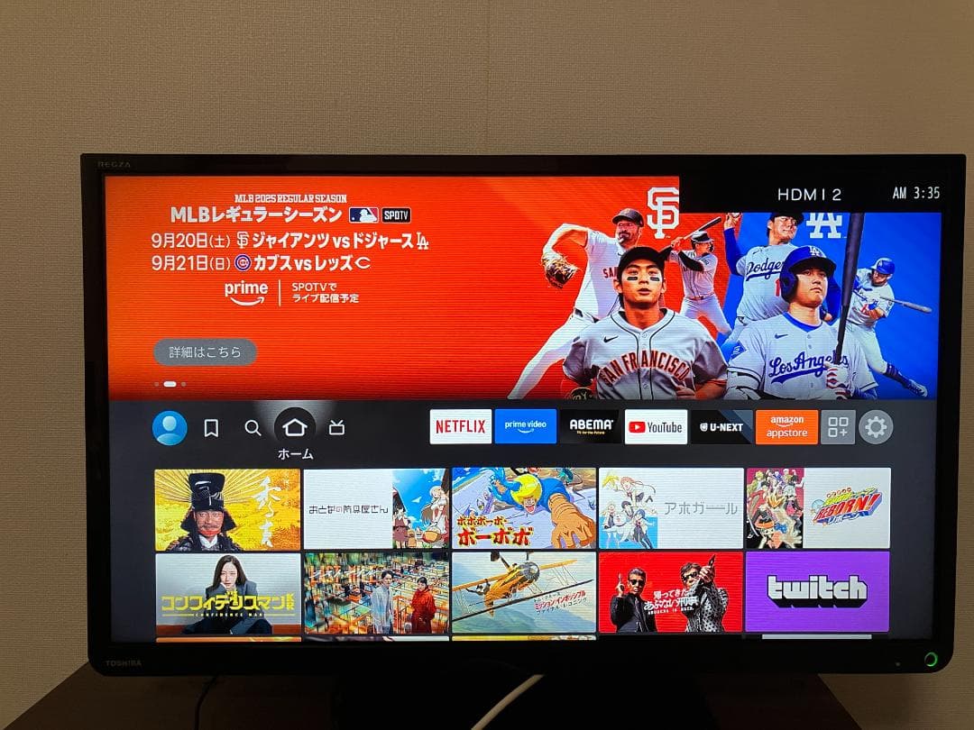 テレビ REGZA 32S8 & Amazon Fire TV Stick 4K Max