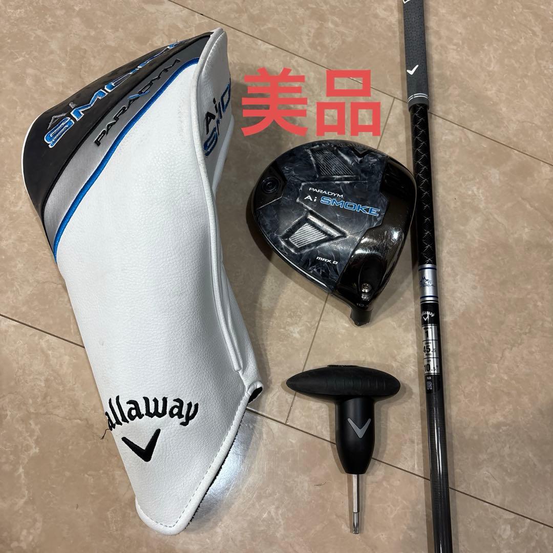 Callaway AI SMOKE ドライバー MAX D10.5